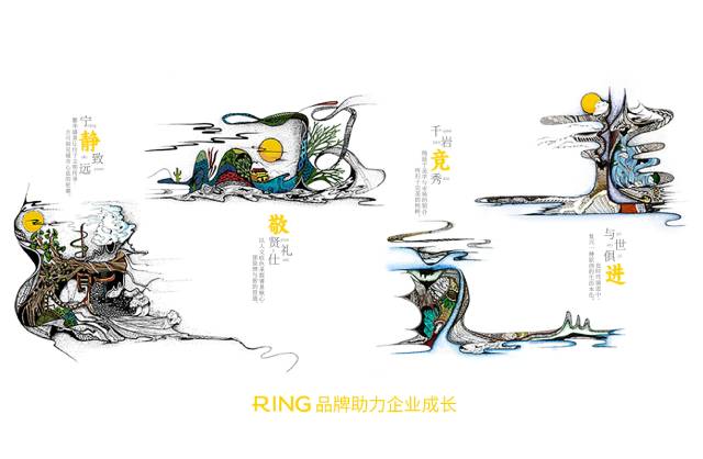 一家具有合作价值的山亭区画册设计机构。