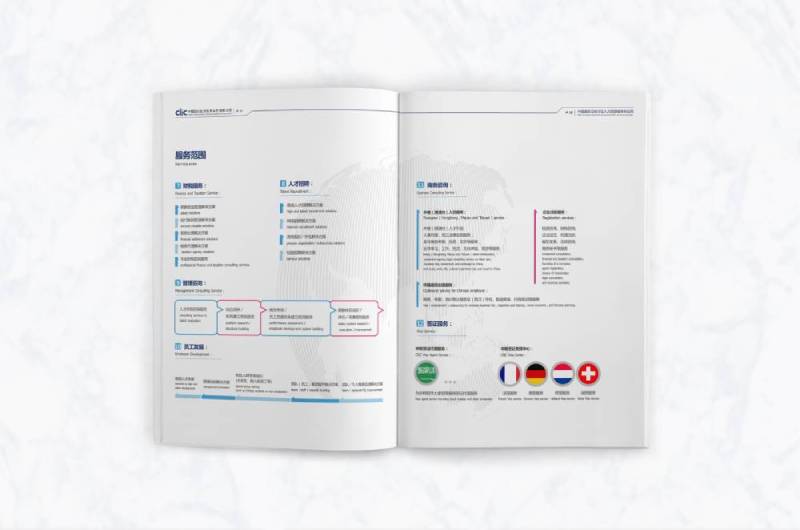 山亭区画册设计理解品个性