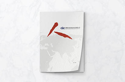 山亭区样本册设计：以逻辑为纲，搭建专业可信的信息桥梁